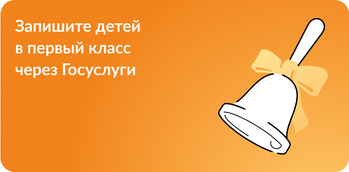 Получить электронную услугу