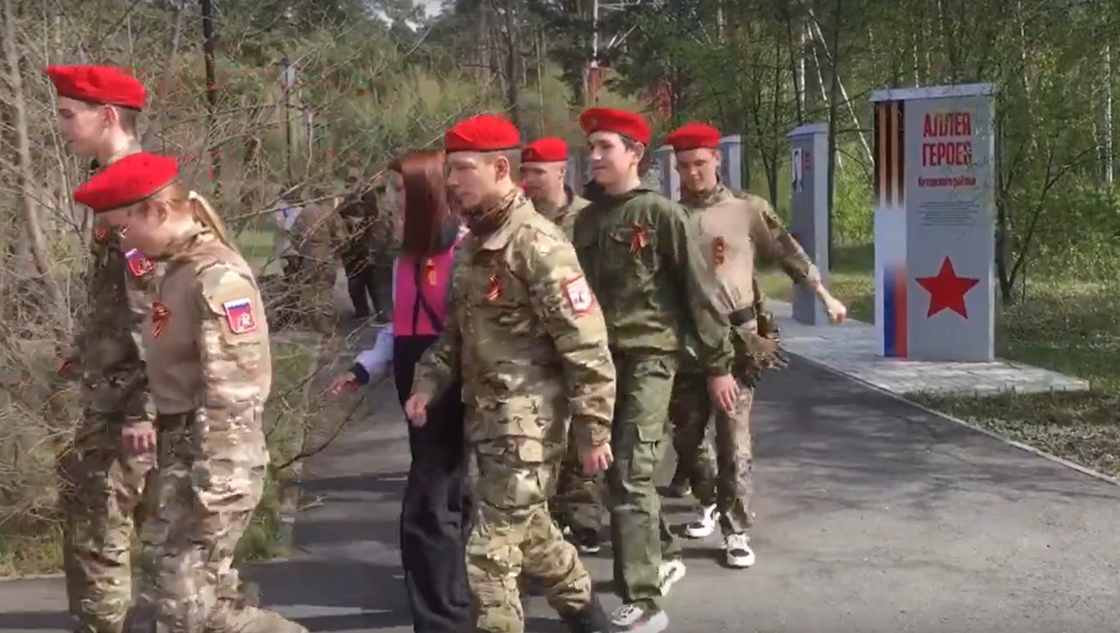 Аллея Славы.