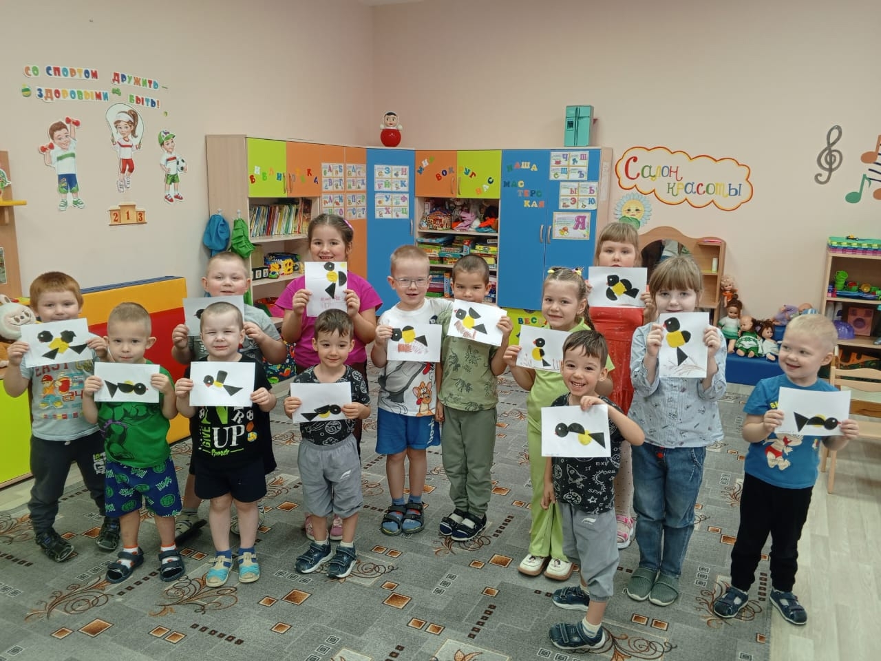 Синичкин день.