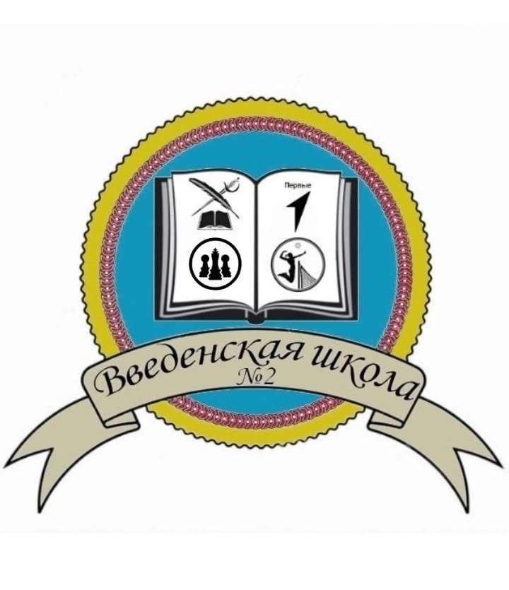 Проект &amp;quot;Эмблема школы&amp;quot;.