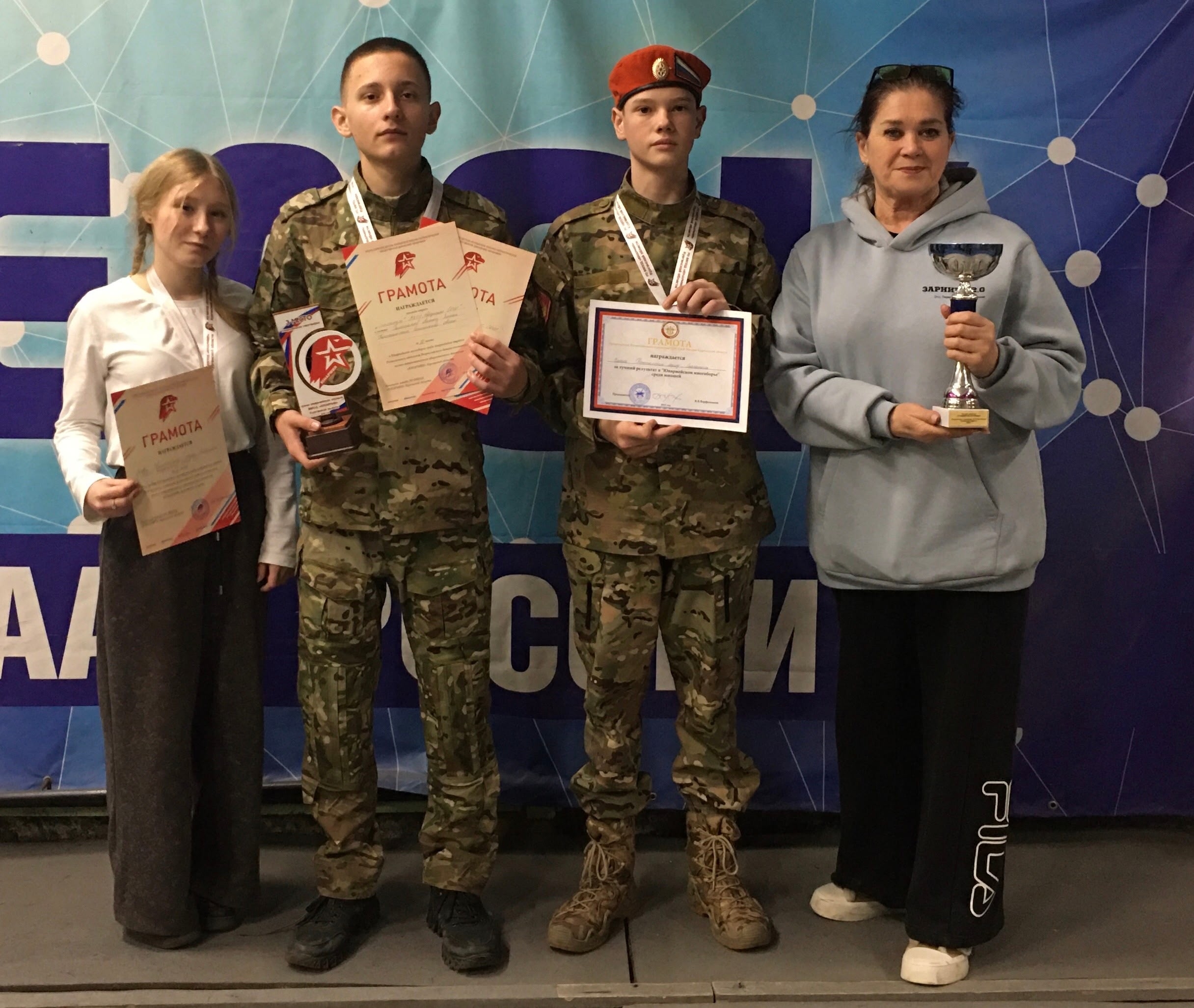 Юнармейское многоборье.