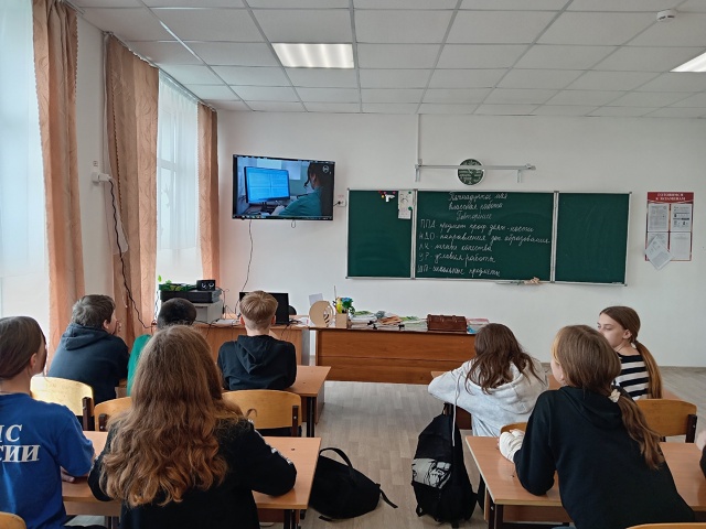 Профориентационное занятие.