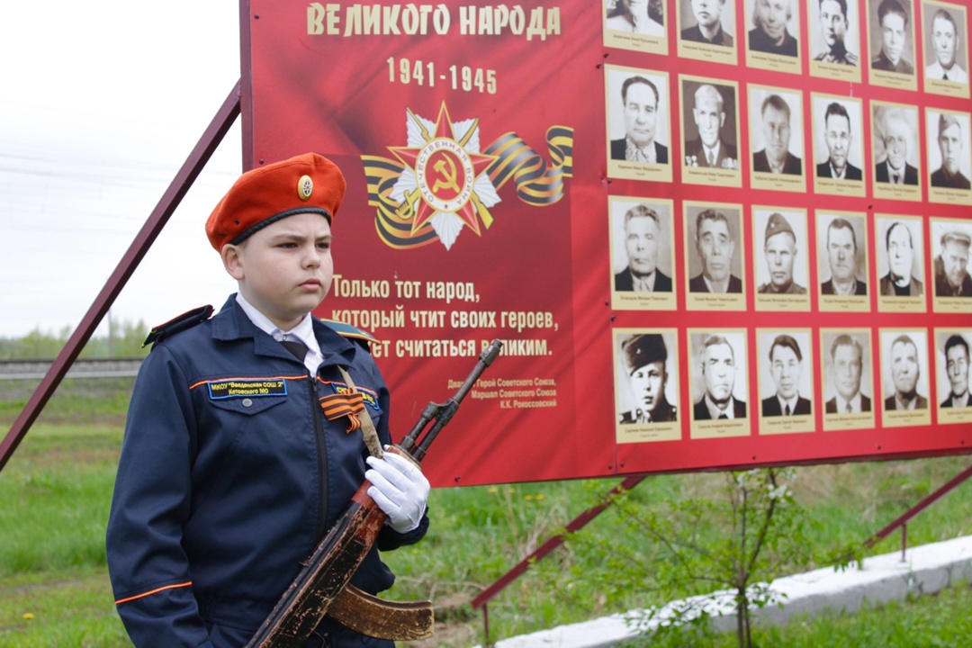 Торжественный митинг, посвященный 80-й годовщине Победы в Великой Отечественной войне.