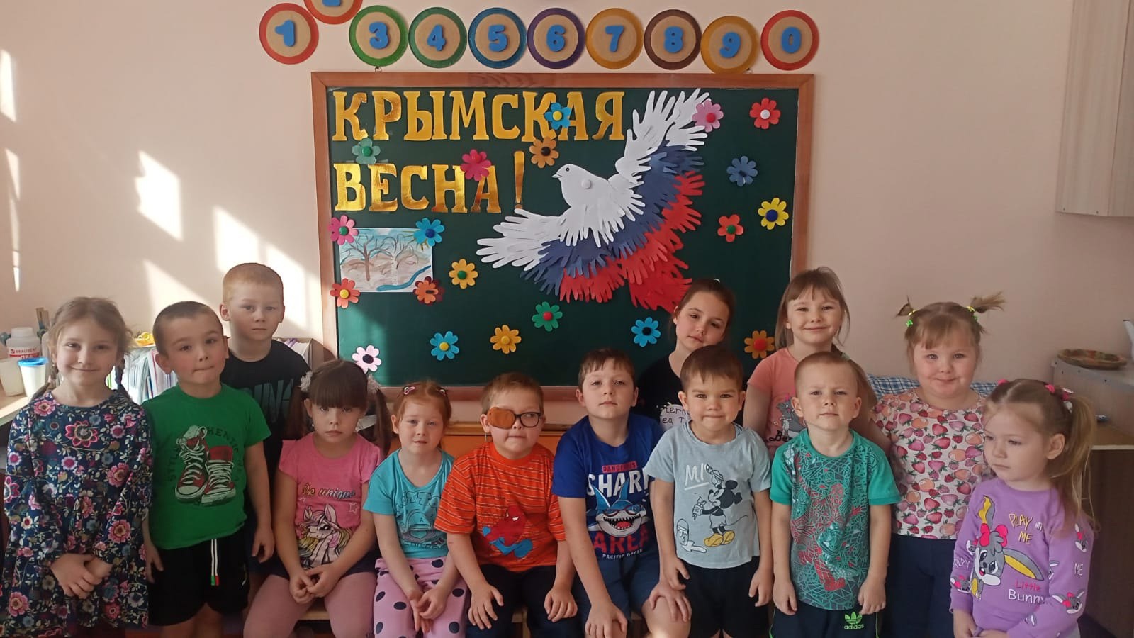 Акция «Крымская весна».